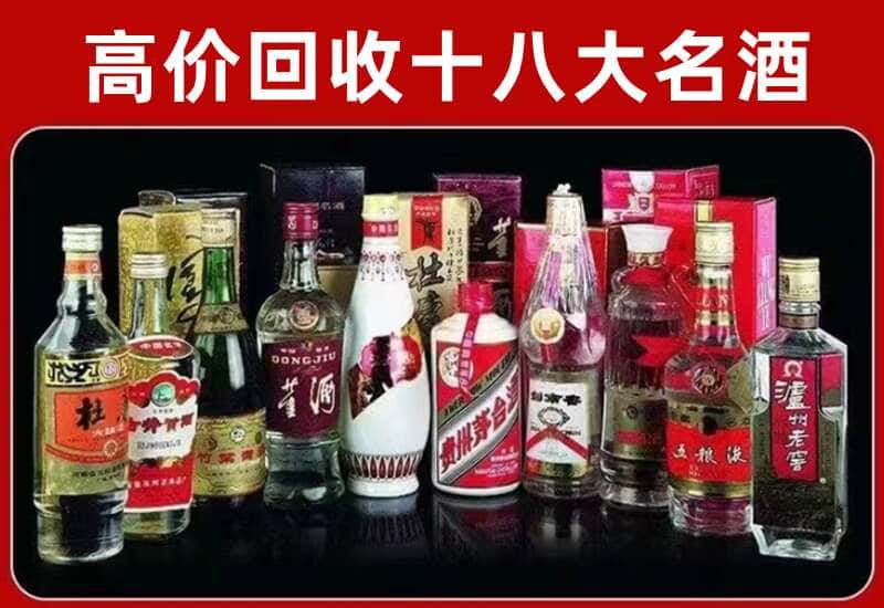 玉树茅台酒回收