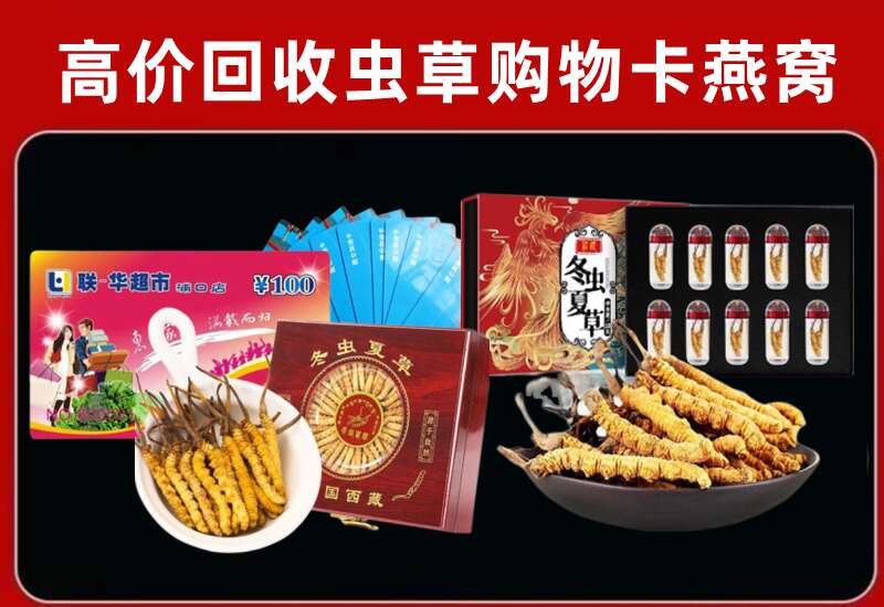 玉树回收购物卡