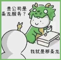 玉树易行烟酒回收店
