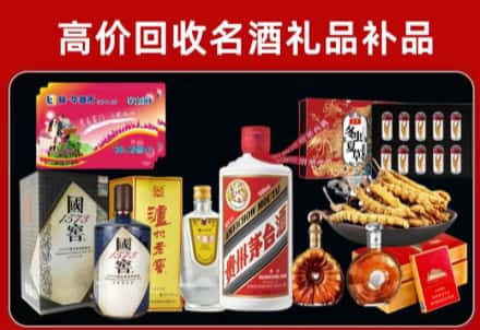 玉树回收80年茅台公司在哪？
